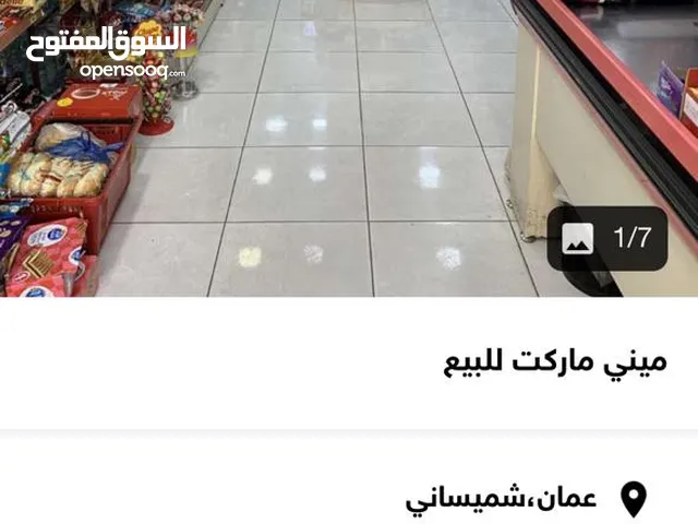 50 m2 Supermarket for Sale in Amman Shmaisani