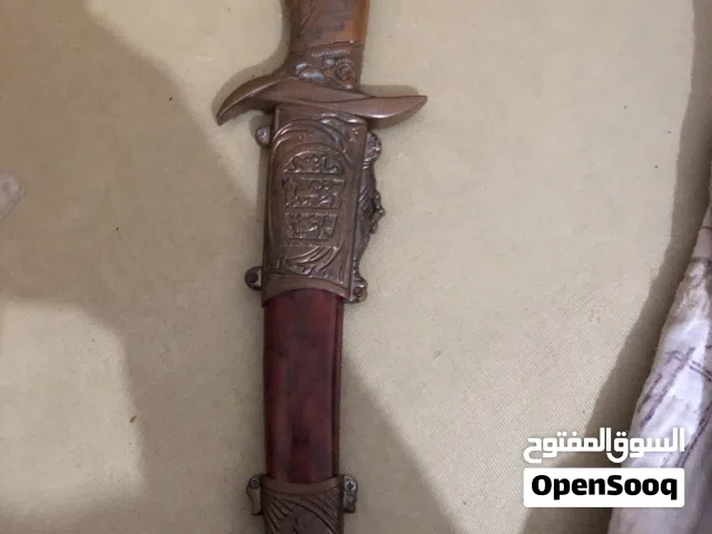 خنجر للزينة و يمكن استعماله استعمالات اخرى