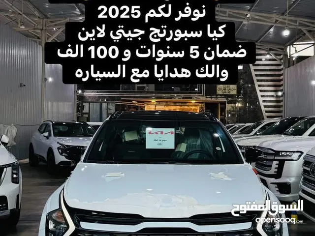 كيا سبورتج 2025 ضمان جيتي لاين