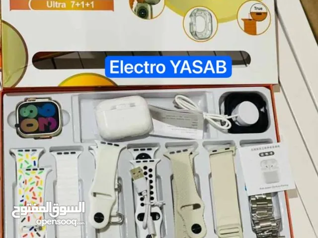 باك ساعة ذكية + سماعات بلوتوث + 7 سماطي بدل على حساب دوقك . الأناقة والجمال وعملي .