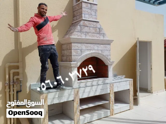 مشبات فخام تنسق حديقة