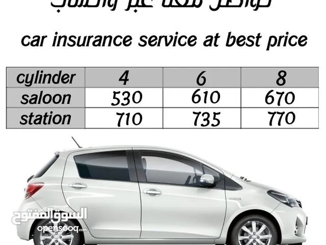 تامين سيارات car insurance