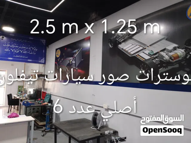 للبيع أثاث وتجهيزات ورشة بحالة ممتازة، استخدام خفيف ومظهر احترافي، السعر بعد المعاينة.