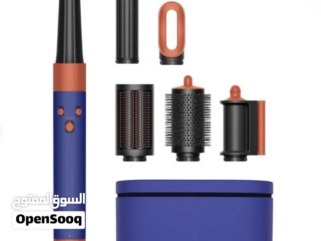 دايسون الحديث