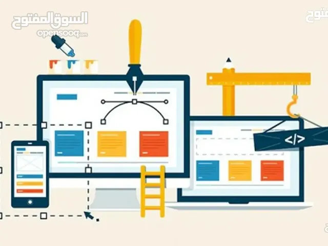 تصميم و تطوير المواقع الإلكترونية بشكل احترافي و بأسعار مميزة