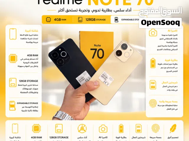Realme Other 128 GB in Saida