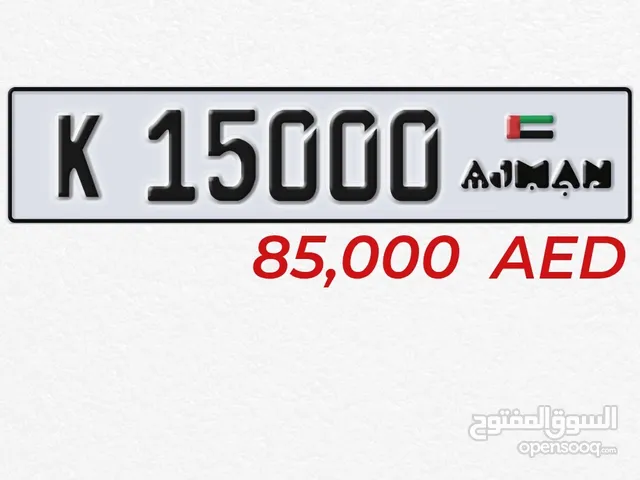 قابل لتفاوض