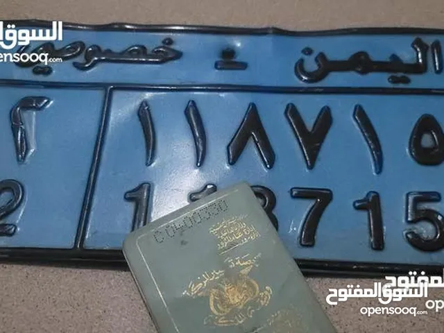 رقم خصوصي ابو سته الرقام