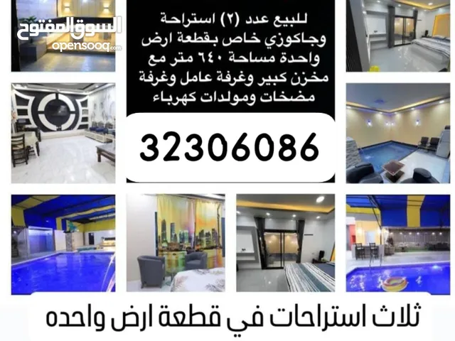 3 Bedrooms Farms for Sale in Northern Governorate Hamala