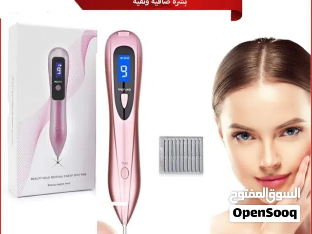 جهاز ازلة البقع و الوشم و النمش و اللحم الزائد بدون الاحساس بالألم أو أي آثار جانبية