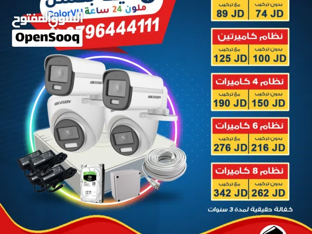 نظام كاميرا واحدة 5 ميغا بكسل ملون 24 ساعة ColorVU نوع هايك فيجن