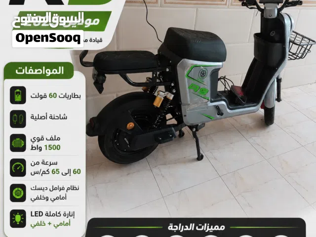 2025 اخرى اخرى