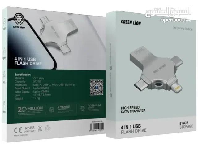 فلاش 4-في-1 ذكي متعدد المنافذ 64GB  – متوافق مع جميع أجهزتك