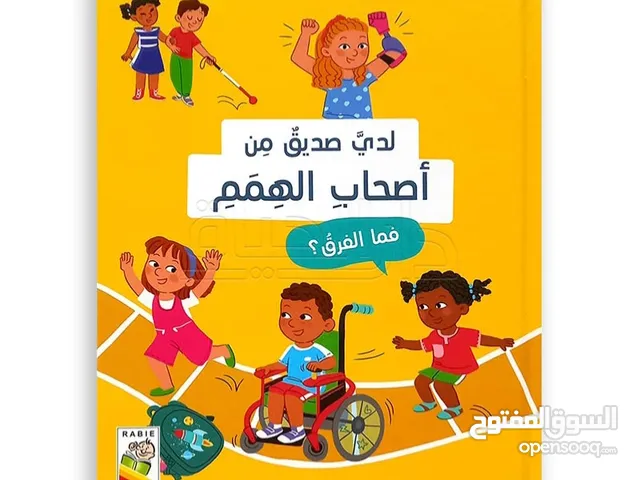 عن بعد طلاب التوحد .... برنامج متكامل