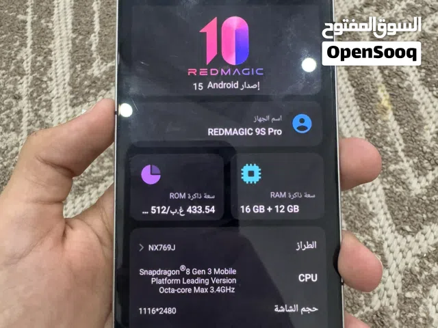 Redmajc s9 pro بحالة الوكاله مع كل الملحقات