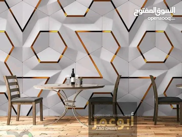 ورق حائــــــــــــط  ثلاثي الأبعاد نسيج الماني عالي الجوده بضمان 5 سنوات مقاوم للرطوبه وغير قابل لش