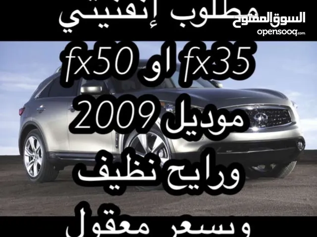 Infiniti FX35 2009 in Northern Governorate
