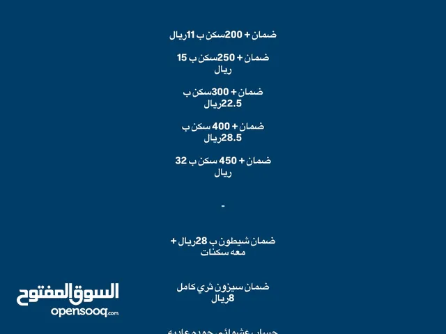 Fortnite Accounts and Characters for Sale in Al Batinah