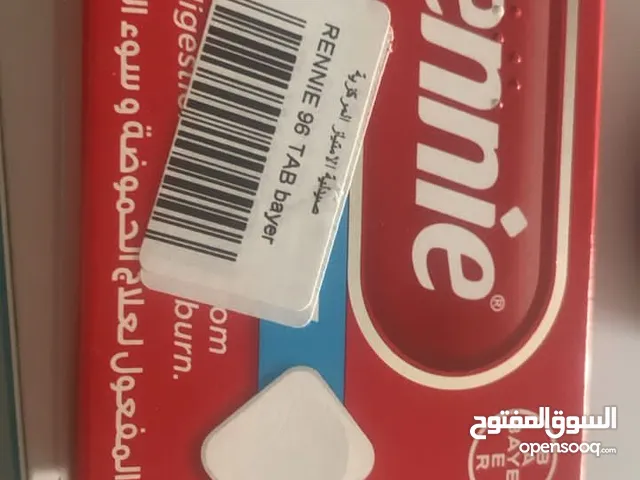 دكتور خاص فى مادة علم الأدوية