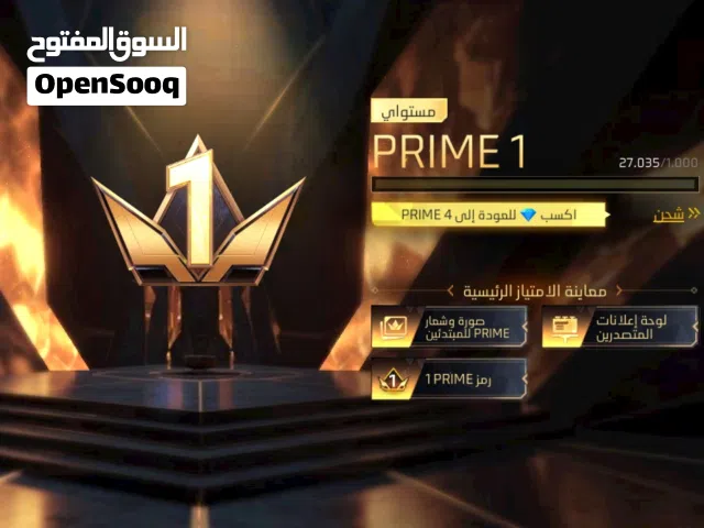 Free Fire Accounts and Characters for Sale in Zarqa