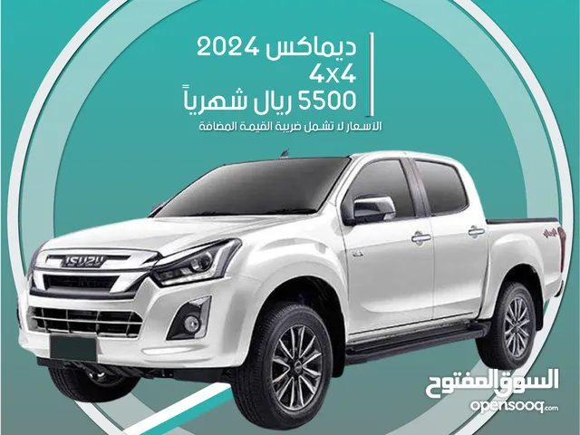 PickUp Isuzu in Al Riyadh