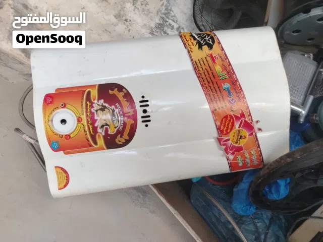 جيزر غاز رومو للبيع