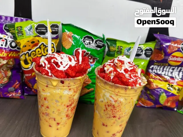 ذره بطاطا اصابع