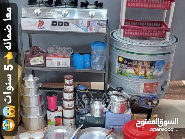 ادوات مطبخ متكامل بسعر جمله