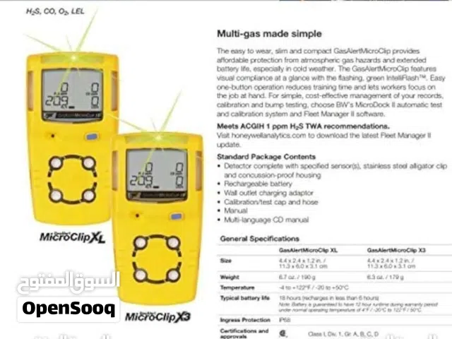 صيانة ومعايرة أجهزة كشف الغاز BW GasAlertMax + قطع غيار أصلية