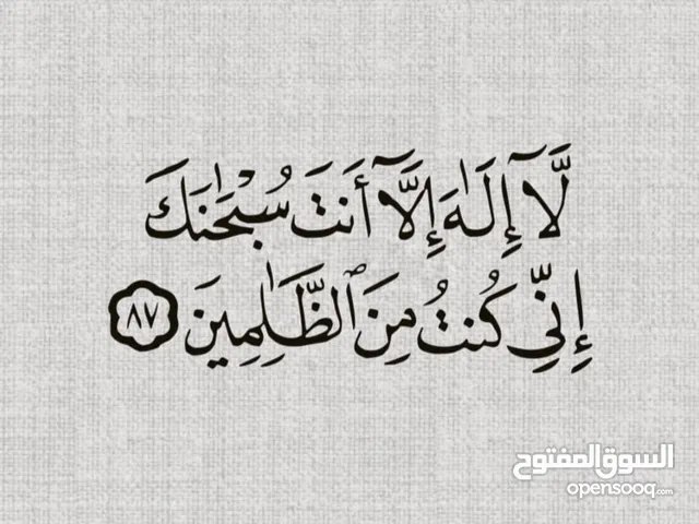 مخازن للاجار في بيت وزن