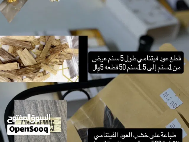 توزيعات لجميع المناسبات