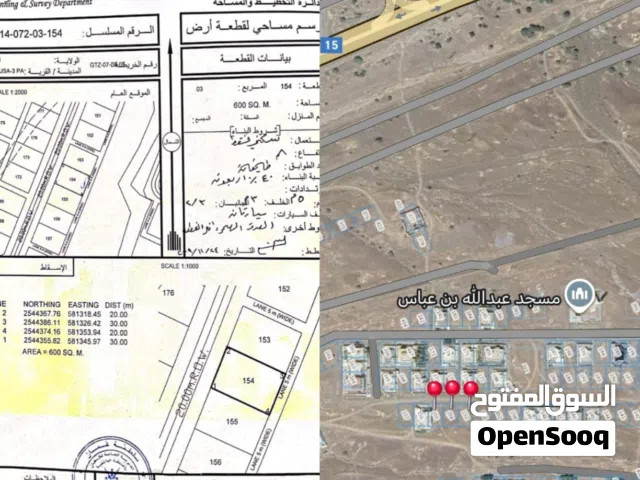 للبيع 3 أرضي شبك قريصاء 3 من المالك