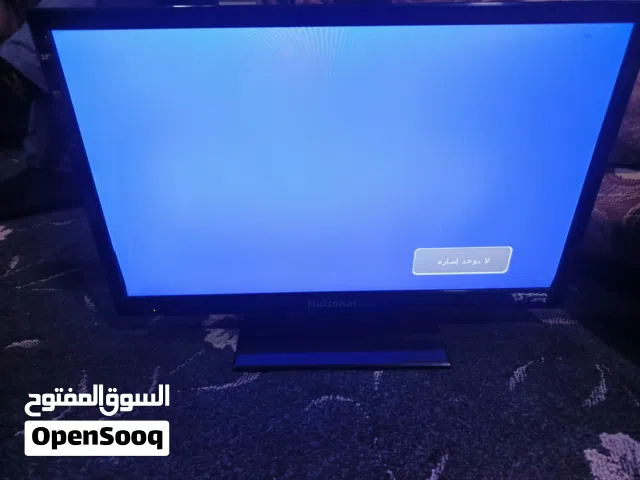 شاشه ناشونال ديلوكس 24 إنش بحالة ممتازه