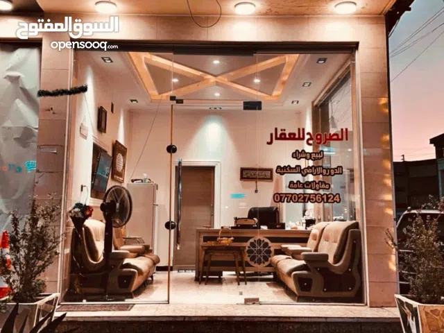  Building for Sale in Baghdad Binouk