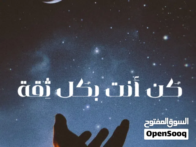 كتاب بسيط ومفيد بمعنى مختصر مفيد