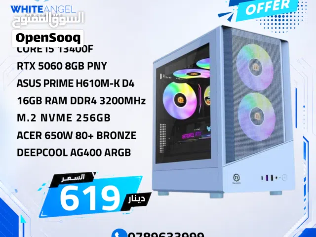 PC GAMING CORE I5 13TH + RTX 5060 بي سي جيمنج بكرت 5060 8GB و رام 16 تجميعة العاب بافضل الاسعار