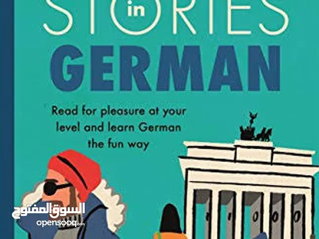 تعلم ألماني بالقصص للمبتدئين