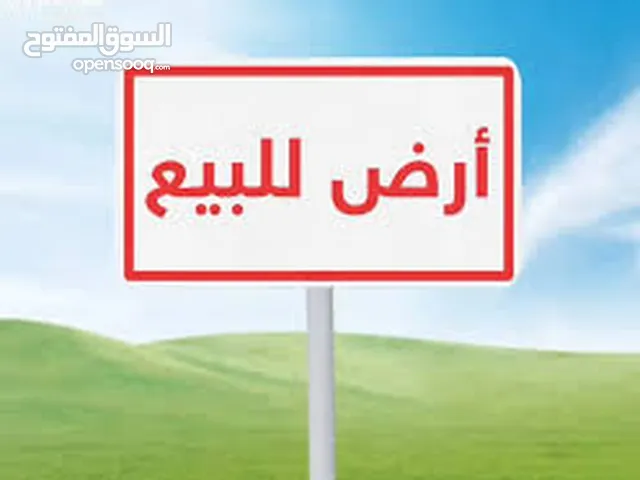 Residential Land for Sale in Nablus New Nablus