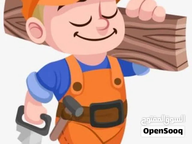 فني اثات فك وتركيب جمبع انوع الااثات