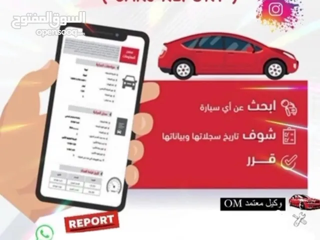 تقرير/ تقارير السيارات الوارد باللغة العربية وكيل معتمد OM