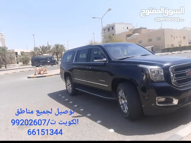 خدمة توصيل لجميع مناطق الكويت مع السائق