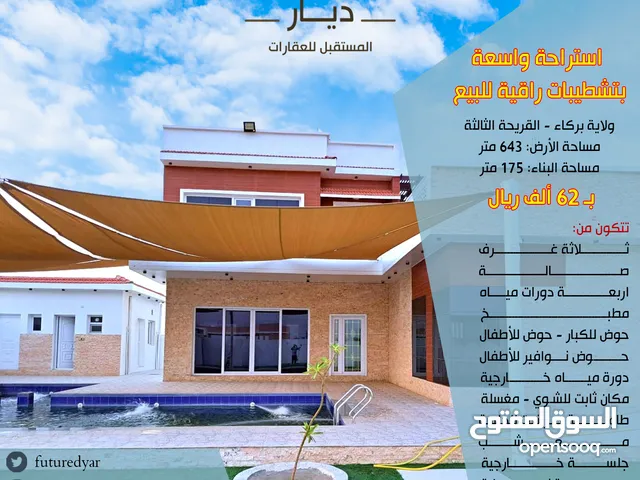 4 Bedrooms Farms for Sale in Al Batinah Barka