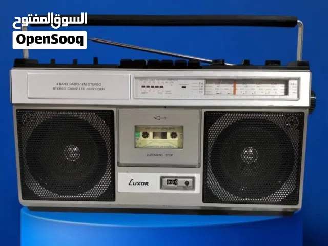 راديو من الزمن الجميل