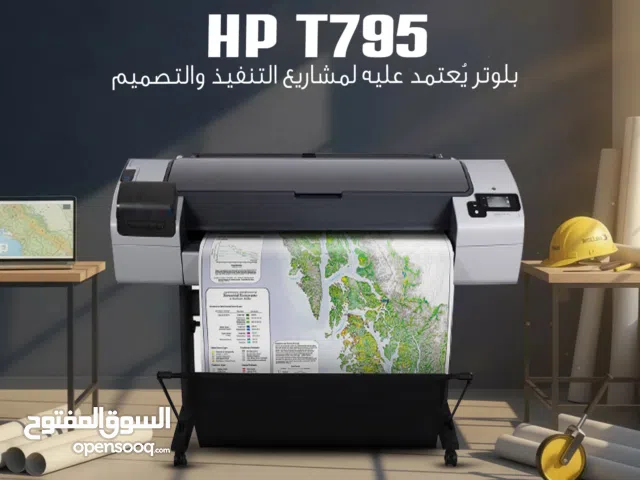 ماكينة لوحات هندسية الوان HP T790