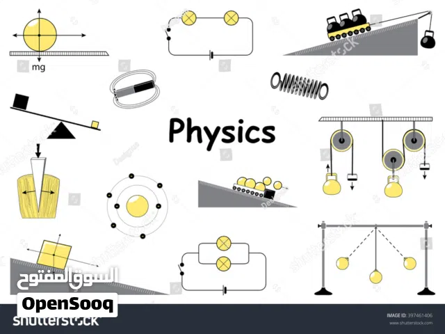 دروس خصوصية في مواد الفيزياء