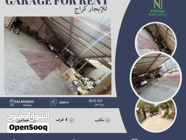 للإيجار كراج  صيانة سيارات  في سلماباد  مع السجل