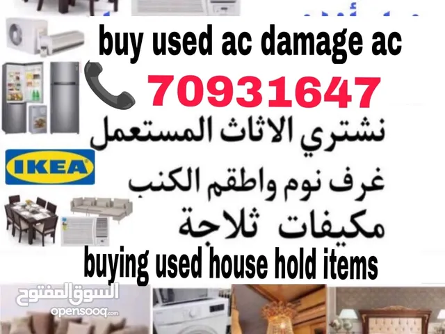 buying used house hold items used tv Al type electronics items