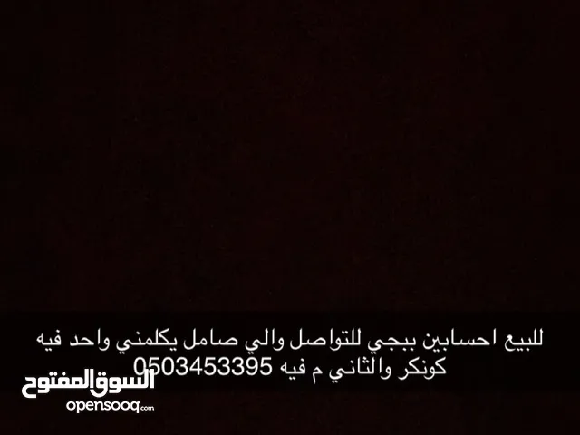 Pubg Accounts and Characters for Sale in Fujairah