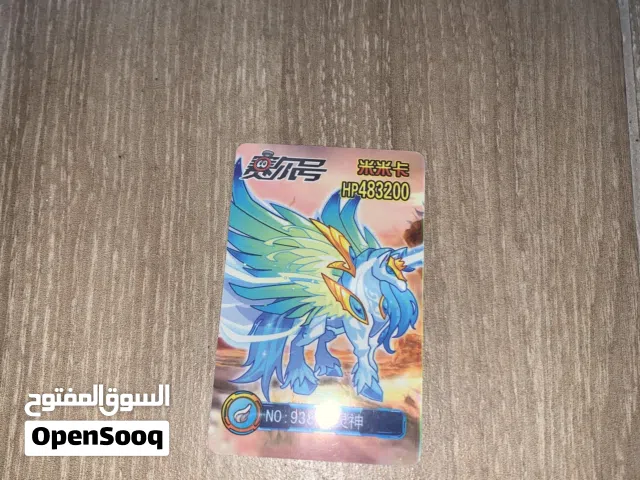 كرت جميل جدا