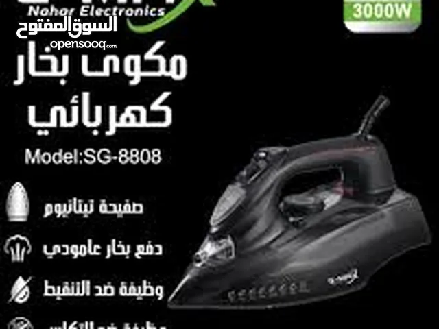 مكوى بخار GMAX 3000 واط فعلي الاكثر سخونة